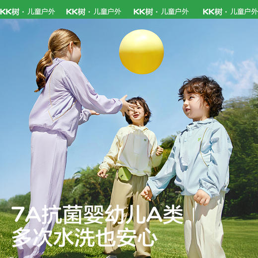 KK树儿童防晒衣男童女孩夏季防晒服宝宝原纱防紫外线海边薄款外套冰奶酪真原纱防晒衣 商品图3