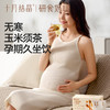 研食妈咪玉米须茶孕妇可以能喝的无糖冲泡饮品孕期养生茶 商品缩略图1