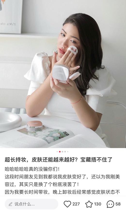 海蓝鎏光焕变气垫粉底液遮瑕气垫 商品图8