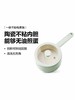 【迷你电煮锅】mokkom磨客电煮锅多功能家用宿舍陶瓷不粘锅一人小锅煮面锅小电锅 商品缩略图0