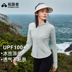 【小腰精】拓路者upf100+瑜伽服女2025年春季收腰显瘦冰丝防晒衣