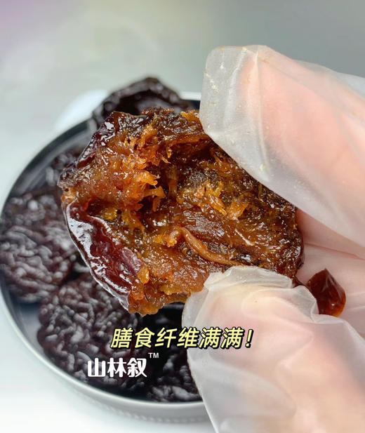 软糯酸甜｜无核西梅干 商品图3