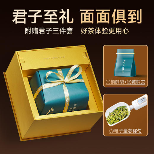 2026年新茶上市【正字纸包】卢正浩正字·明前精品级西湖龙井纸包200克绿茶茶叶 商品图6