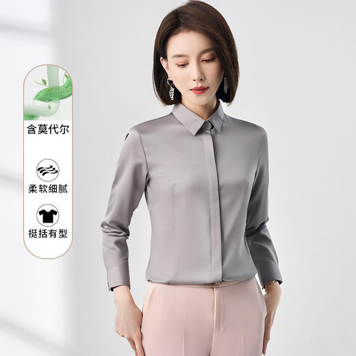 【含莫代尔】罗蒙女士长袖暗门襟防走光衬衫商务通勤简约百搭女上装 商品图2