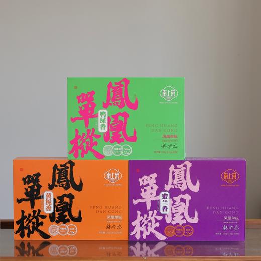 南上荣口粮单枞合集 商品图1