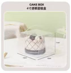 母亲节蛋糕包装-4寸透明蛋糕盒10个*1包