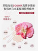 花觅记玫瑰鲜花原液500ml送足浴包一盒 商品缩略图2