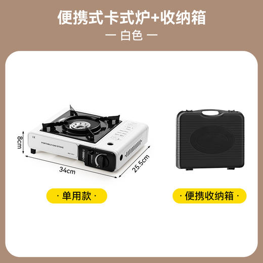 【防风便捷！户外野餐随处“灶”】卡式炉户外便携式火锅，野外烹饪良伴，炊具美味延宴，便捷自由，户外烹饪之美，煮火锅、炒美食。防风设计，燃烧高效，灶火稳定，美食香味四溢！ 商品图10