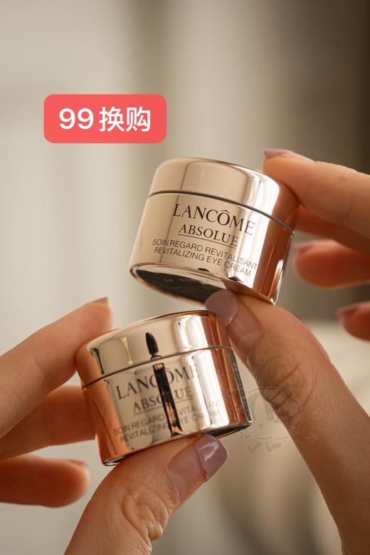 【兰蔻防晒小白管】法国进口 ✅欧莱雅黑科技：麦色滤MEXORYLXL  🔺全波段防止UVA、UVB伤害肌肤  ✅SPF50+PA++++超强防晒值 效期至27.1 商品图4