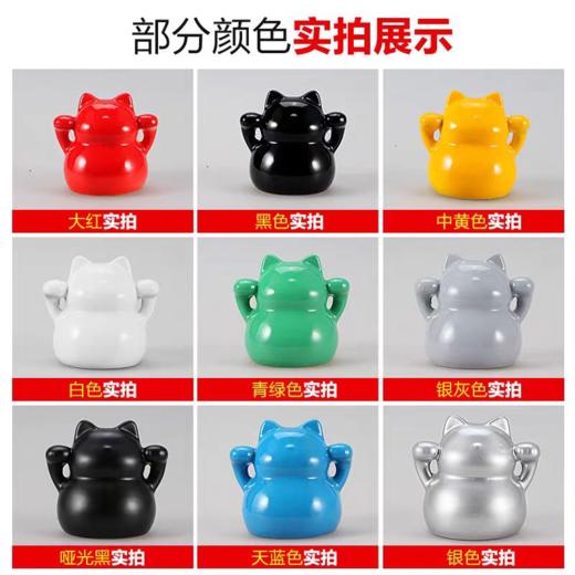 保赐利 派樂士自喷漆 商品图1