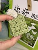 9.9秒杀尝鲜装20枚️达尔顿春天茶糕青禾糕0蔗糖配料表干净下午茶点短保30天基地直邮 商品缩略图6