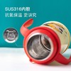 杯具熊儿童宠物学饮保温杯320ml(长颈鹿款/火烈鸟款) 商品缩略图3