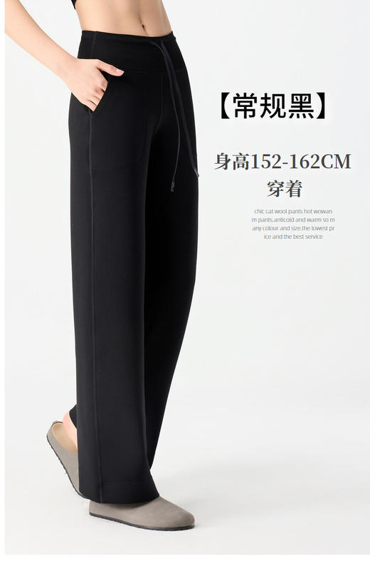 丁摩 【高腰魔法裤】夏新款高腰直筒垂感休闲瑜伽服运动健身长裤5ZF-360 商品图9