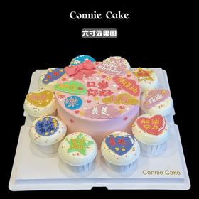 12岁 祝福语蛋糕