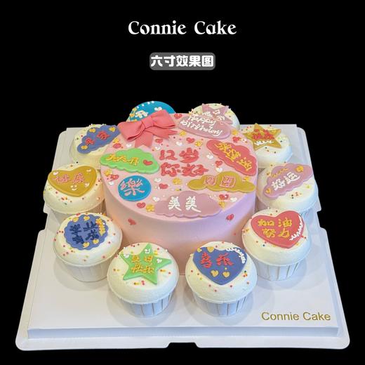 12岁 祝福语蛋糕 商品图0