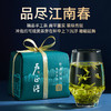 【2026年新茶上市】春茶卢正浩明前精品级西湖龙井浩字纸包200克绿茶茶叶绿茶茶叶 商品缩略图6