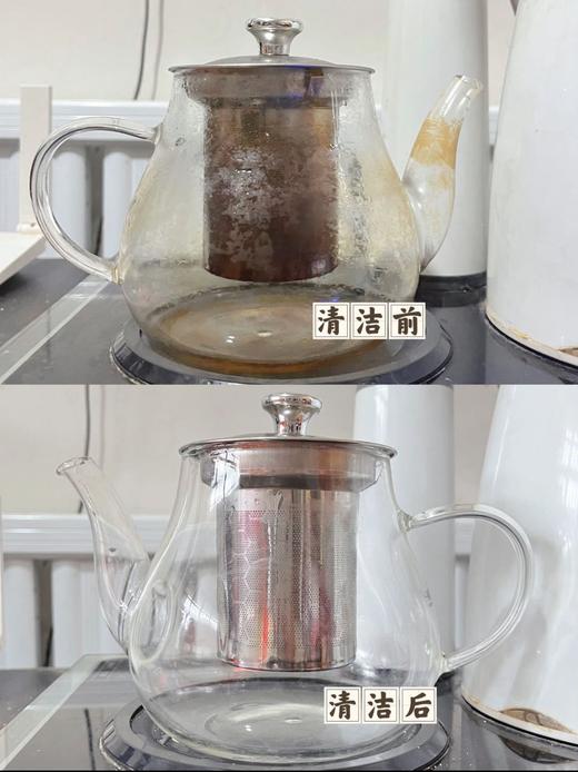 【醒粉福利12.9元2瓶】【淘净大公鸡茶垢清洗剂】泡一泡除垢又除菌！轻松就可以除掉烦人的污垢~ 商品图6