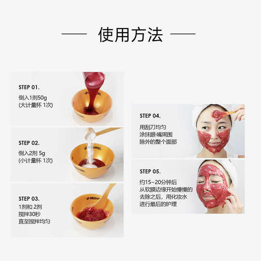 美蒂菲奢华玫瑰营养凝胶软膜套装（软膜1000g+精华粉100g）【郑州发】 商品图1