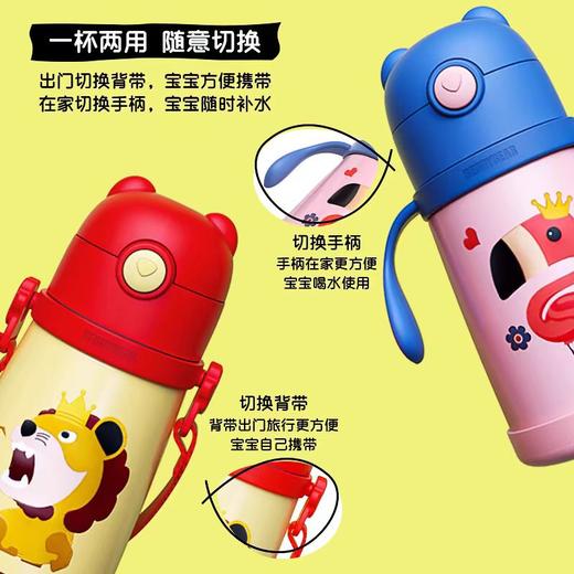 杯具熊儿童宠物学饮保温杯320ml(长颈鹿款/火烈鸟款) 商品图1