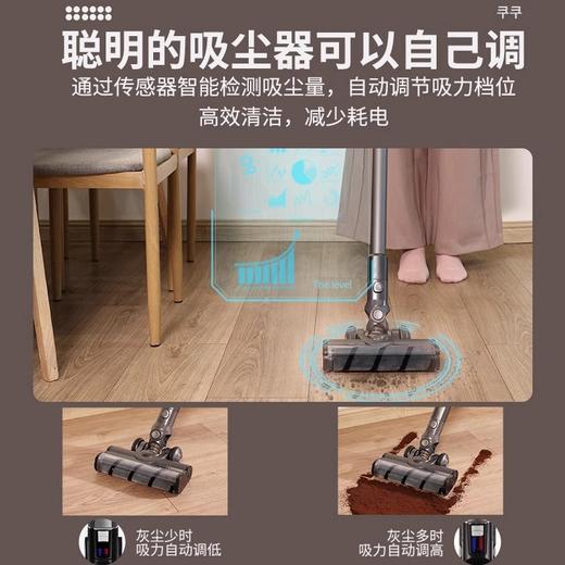 福库（CUCKOO）吸尘器大吸力家用无线手持吸拖一体式多功能吸毛神器 CVC-A1411UG-(5个吸头) 商品图0
