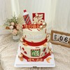 茅台發财祝寿双层蛋糕 商品缩略图3