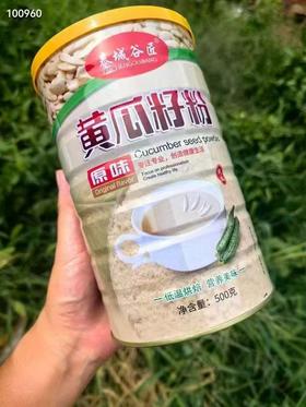黄瓜籽粉一桶