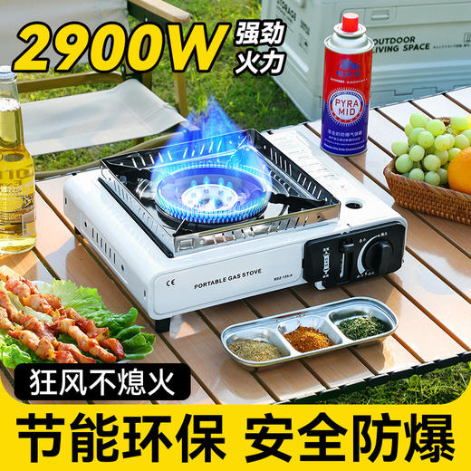 【防风便捷！户外野餐随处“灶”】卡式炉户外便携式火锅，野外烹饪良伴，炊具美味延宴，便捷自由，户外烹饪之美，煮火锅、炒美食。防风设计，燃烧高效，灶火稳定，美食香味四溢！ 商品图0