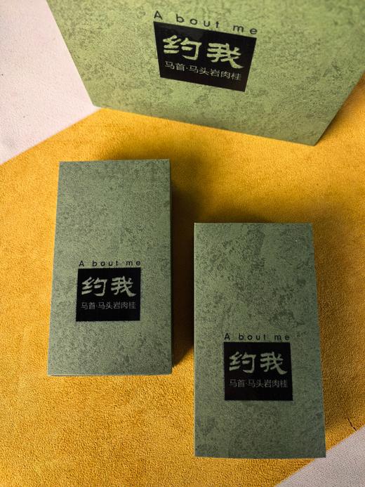 限定款【约我】马首 马头岩肉桂 武夷岩茶      6克*4泡 商品图8