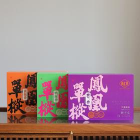 南上荣口粮单枞合集