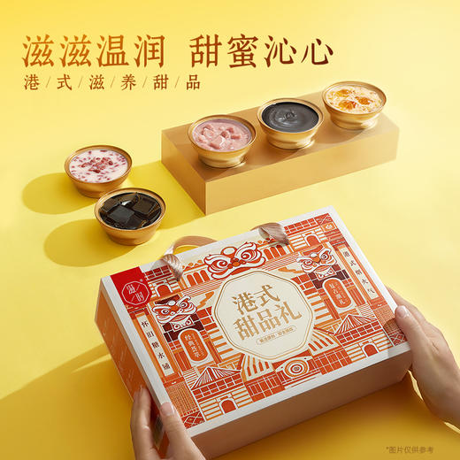 滋时港式甜品礼盒五福临门F（效期26-3月后） 商品图3