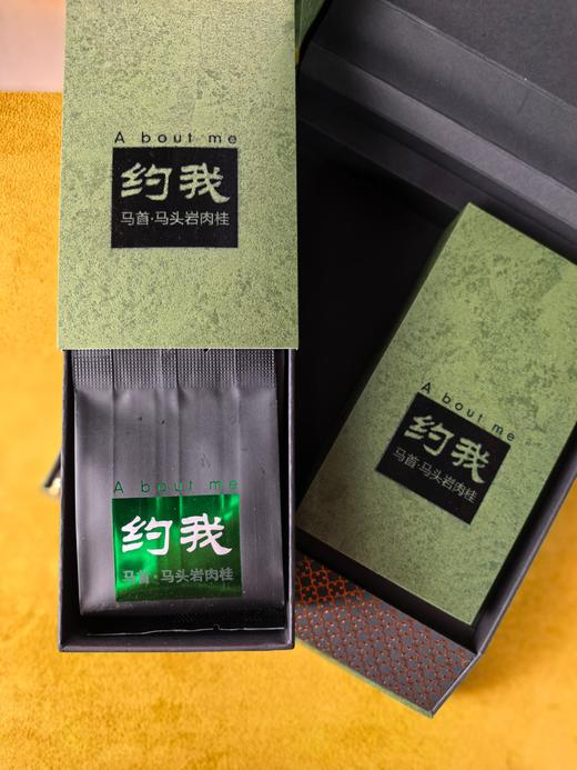 限定款【约我】马首 马头岩肉桂 武夷岩茶      6克*4泡 商品图0