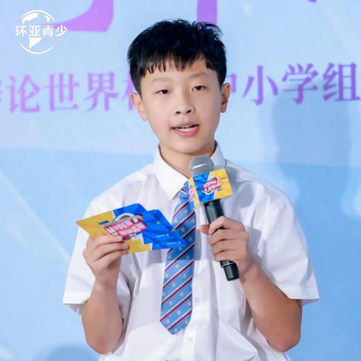 环亚青少丨2025智启新未来·英文超级辩论夏令营（英文场） 商品图2
