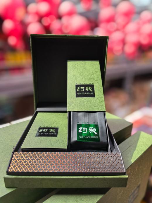 限定款【约我】马首 马头岩肉桂 武夷岩茶      6克*4泡 商品图1