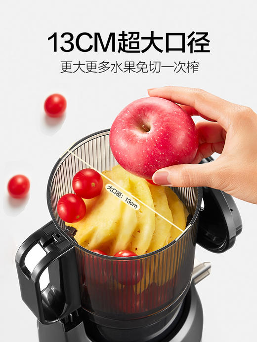 【13CM大口径】MOKKOM磨客M6混合榨原汁机榨汁渣分离大口径全自动果蔬榨汁机家用 商品图1