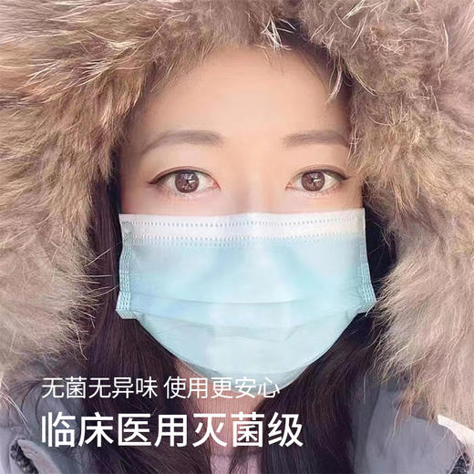 【医用】飞翔YYWK 独立装 成人款  灭菌型 有效三层过滤-AA 商品图5