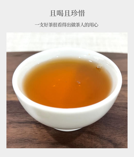 川红君眉 25克 蒙山顶上 四川土种茶树制作 商品图5