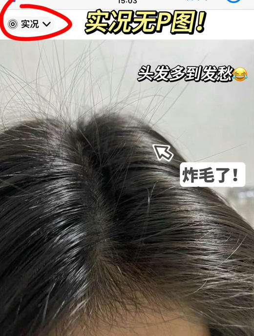 BIOCASTLE防脱润养土耳其科技配方主打8倍防脱促进生发 商品图6