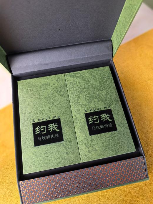 限定款【约我】马枕峰肉桂 武夷岩茶     6克*4泡 商品图2