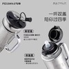 飞剑派随享杯600mL/纯钛保温杯车载随行吨吨杯大容量冰霸吸管钛水杯 商品缩略图2