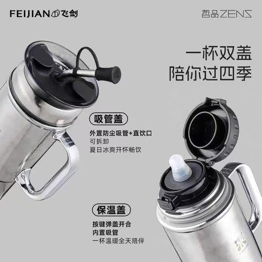 飞剑派随享杯600mL/纯钛保温杯车载随行吨吨杯大容量冰霸吸管钛水杯 商品图2