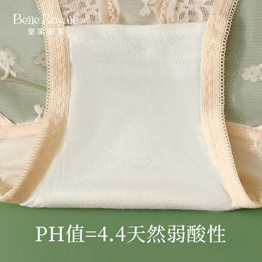 【99元3条，下单数量拍3！】皇家丽美7A级紫衫醇抑菌内裤冰爽软糯蕾丝裤高弹裤腿底裤DKM1389 商品图2