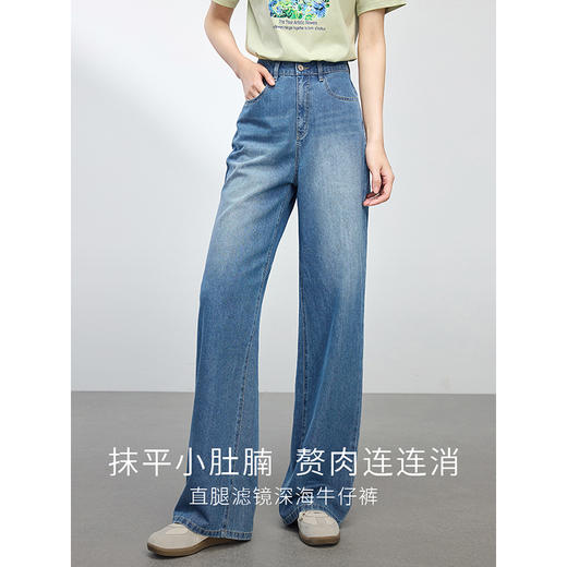 【专属特价】熙世界复古直筒牛仔裤女春夏薄款2025新款宽松显瘦窄版阔腿长裤子 商品图2
