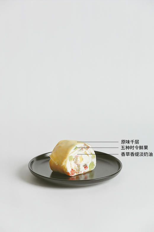 香草杂果毛巾卷 商品图2