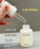 韦雪同款 HEXKIN赫诗琴山茶花浓缩精华眼油15ml 院线眼部紧致抗皱眼部精华油 商品缩略图1
