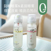 【可带上飞机】【small egg防晒喷雾+素颜喷雾】 水雾细腻，喷在身上后感觉冰凉凉的 降温又防晒 商品缩略图0