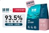 鲜朗猫干粮鲜肉烘培 商品缩略图0