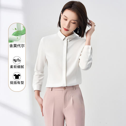 【含莫代尔】罗蒙女士长袖暗门襟防走光衬衫商务通勤简约百搭女上装 商品图1