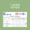 【99元3条，下单数量拍3！】皇家丽美7A级紫衫醇抑菌内裤冰爽软糯蕾丝裤高弹裤腿底裤DKM1389 商品缩略图5