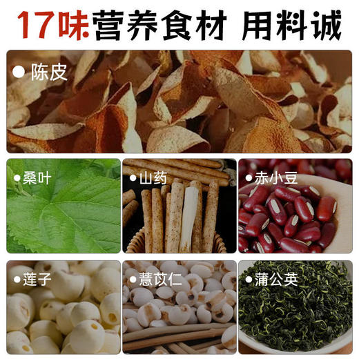 【买2发3买3发5】蒲公英绿豆糕药食同源以绿为养天然谷物食材科学搭配营养美味不甜腻0添加养生糕点方200g/盒 商品图2