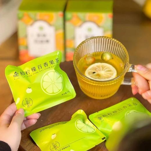 19.9到手15包金桔百香果茶冻干锁鲜工艺泡在水里完全就是新鲜水果的味道新鲜如现摘维C爆棚随极地植物心DIY配料表干净 商品图5